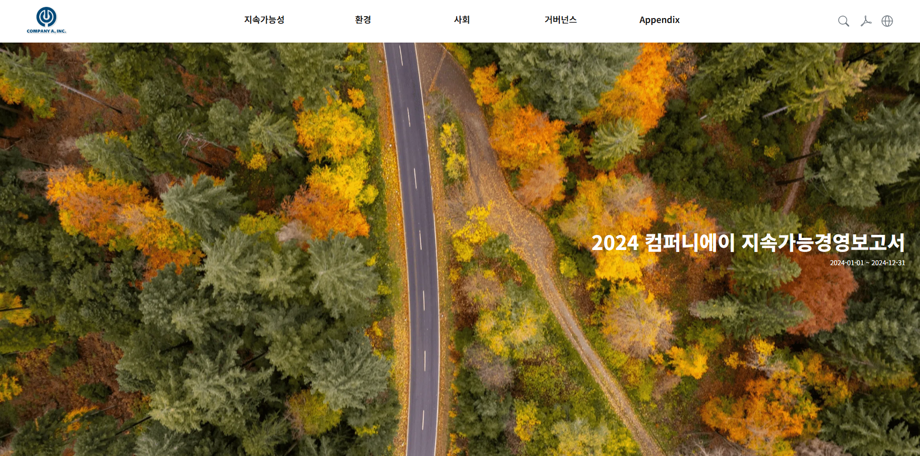 Step 5. 발간 및 공개