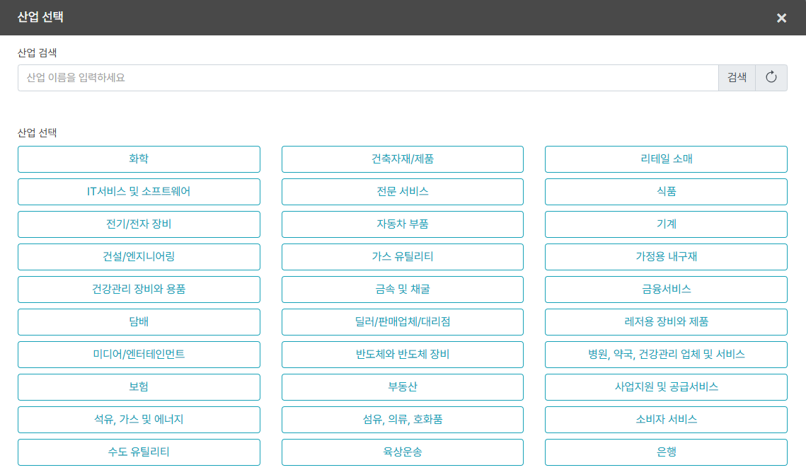 Step 1. 목차 구성